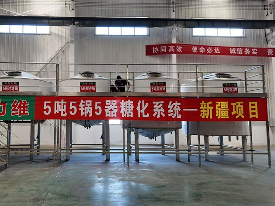 将乐精酿啤酒设备厂—5吨精酿啤酒设备—新疆项目